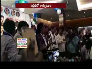 Navaratnala program in Kuwait