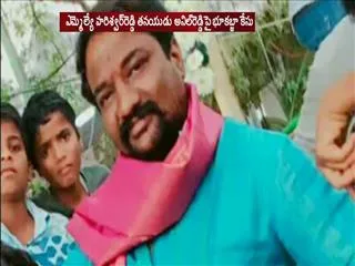land grabbing case on formermla koppula harish son