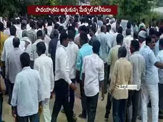 Troubled Reddy Fighting in medchal district