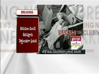 Four killed in chittor road accident