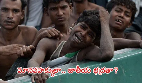 rohingya issuestrike balance between human rights security says sc