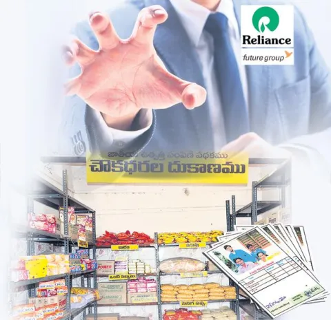 ration-shops-are-now-anna-rural-malls