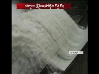 Heavy Flood water comes into Srisailam dam