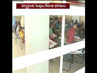 sunday classes in guntur narayana college