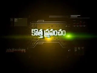 Kotta Prapamcham 15th October 2017