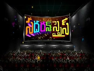 Southern Spice 15th October 2017