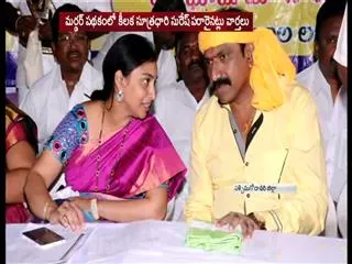 TDP leader Sketch to Rowdyshire murder
