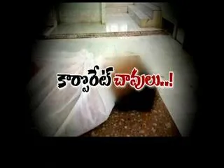 Student suicides in corporate colleges