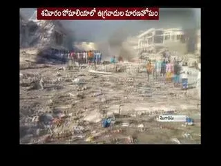 world reacts revolting mogadishu truck bomb attack