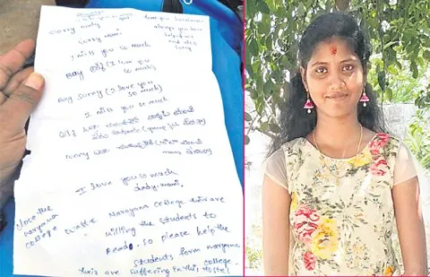corporate college narayana college student disappear
