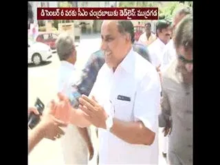 mudragada given dead line to governmen