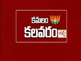 The Fourth Estate 16th October 2017
