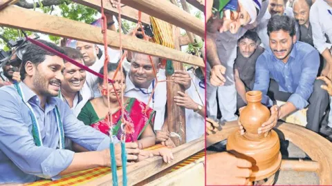 ys jagan comments about bc declaration