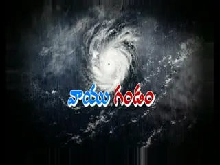 Be Alert for Heavy Rains