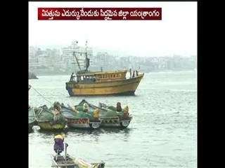 heavy rains intimation to coastal area