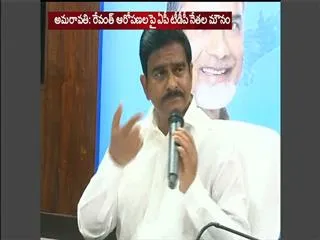 devineni uma avoid answer on Revanth reddy issue