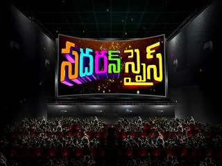 Southern Spice 1st Oct 2017