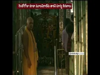 Sun Rays do not Touches Suryanarayana Swamy Feet At Arasavalli