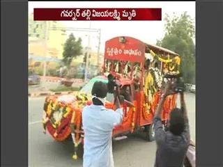 governor narasimhan mother passes away