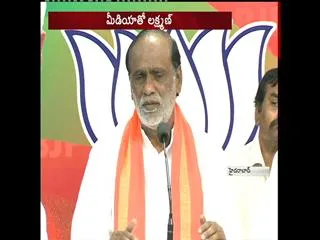 TS BJP president K. Laxman comments on Revanth reddy