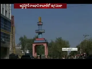 Suicide bomber strikes kabul mosque