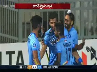 Hockey Asia cup 2017 : india won the match on Malesia