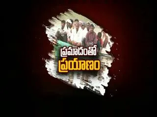 Gangapur People Facing Difficulties with Jounery
