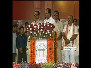 Warangal : Kakatiya Mega Textile park inaugurated by CM KCR