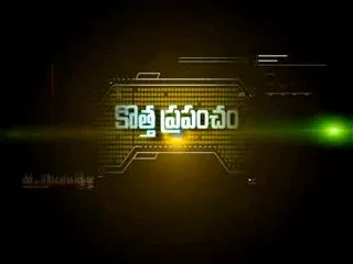 Kotta Prapamcham 22nd October 2017