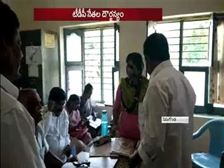 TDP leaders outrage on MPDO