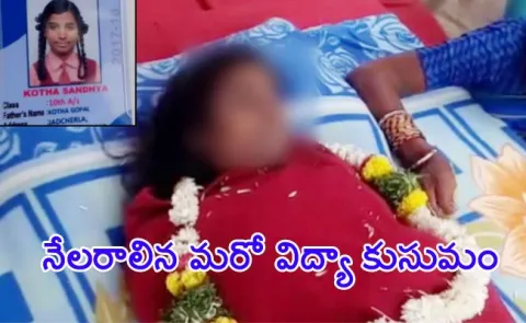 Telangana: Another student commits suicide