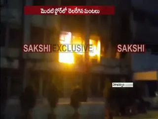 fire accident in vuda office
