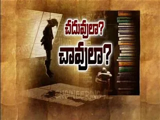 Students Suicides in Corporate Colleges