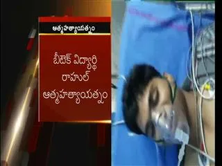 Attendance is less student's suicide