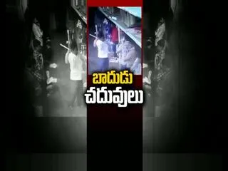 Lecturer Brutally Beat Students in a Junior College