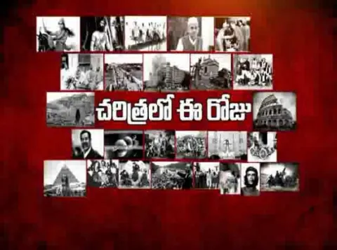 Today 26th October in History