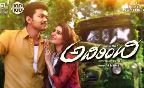 Mersal's telugu version Adhirindhi postponed