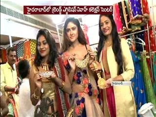 Trendz Vivah Exhibition in Taj Krishna