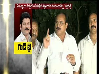 TTDP key meeting on november 2