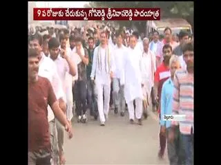 Gopi reddy padayatra to reach Nellore