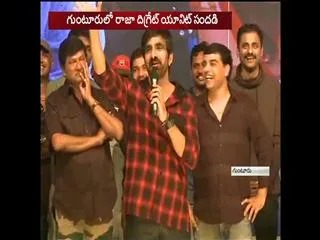 raja the great success meet in guntur