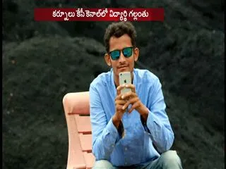 student missing in Kurnool Kc Canal