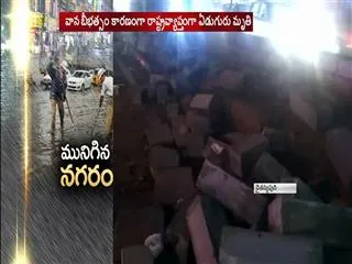 rain affect Metro Pillar Divider wall collapsed in chaitanyapuri hyderabad