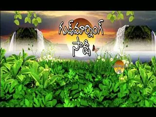 Good Morning Sakshi || News