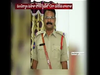 CI suspension over harassemnent on woman