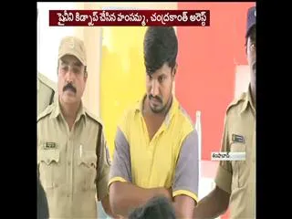police traces shamshabad kidnap case