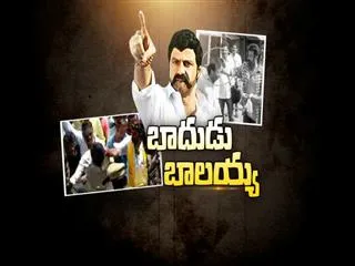 specail story on balakrishna