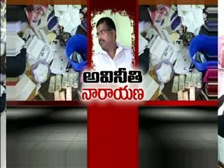 Officials identified as having assets beyond their income