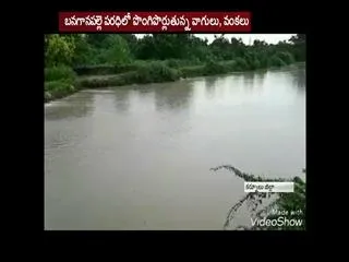 Heavy Rain Lashes Kurnool District