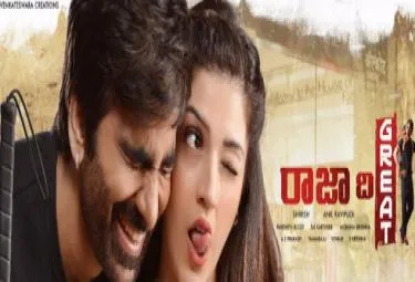 RaviTeja's RajaTheGreat trailer out
